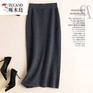 啄木鳥(niǎo)（TUCANO）品牌專(zhuān)柜撤貨剪標秋冬羊毛半身裙毛呢中長(cháng)款羊|絨針織包臀裙女 深灰 M