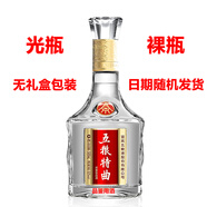 五糧液股份公司出品 五糧特曲 濃香型白酒婚宴送禮宴請 52度 500mL 1瓶 五糧特曲 品鑒用酒