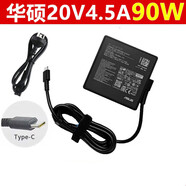 華碩無雙K3502Z筆記本電源適配器90W電腦充電線type-c20V4.5A
