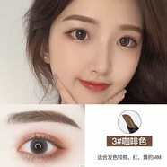 巧迪尚惠持久俏眉自動眉筆防水防汗不易脫色持久不暈染根根分明一字眉新手 3#咖啡色