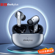 聯(lián)想（Lenovo）藍(lán)牙耳機(jī)真無線入耳式 金榜第一運(yùn)動跑步高清通話降噪游戲重低音樂長續(xù)航 適配蘋果華為小米 LP5灰