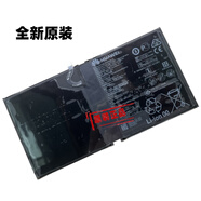 華為M5青春版C5 10.1原裝電池BZTBAH2-W09AL10W19 HB299418ECW BAH2-W09/BAH2-AL10/BAH2-W