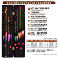 美之靈5支夜光漂+6支白天漂帶漂盒魚漂套裝咬鉤變色電子夜光漂夜釣浮漂 套裝五鯽鯉綜合 5支不變色夜光漂+6支白天漂+漂盒