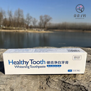 那拉氏美信健齒凈白牙膏無(wú)氟海洋薄荷牙膏口腔清新口氣固齒護齦 150g 那拉氏健齒凈白牙膏