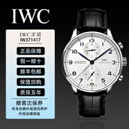 【二手99新】萬國（IWC）男表葡萄牙系列七日鏈自動機(jī)械計(jì)時(shí)精鋼/18K金瑞士名表二手奢侈品腕表鐘表 【40.9MM】白盤針扣IW371417