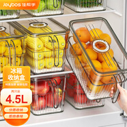 佳幫手冰箱收納盒保鮮盒食品級密封保鮮冷凍專(zhuān)用廚房水果蔬菜雞蛋儲物盒