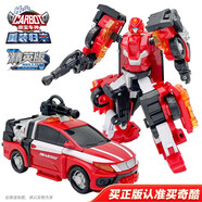 買奇酷咖寶車神玩具重裝歸來(lái)重裝巨人飛天戰(zhàn)隊(duì)拯救聯(lián)盟變形玩具生日禮物 精英版-重裝歸來(lái)【火警王車手】
