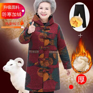 愛雅媽雅 中老年人棉襖女媽媽棉服秋冬奶奶裝棉衣外套加絨厚7080太太姥姥 【經(jīng)典姜黃】202-錦YE+絨褲 6XL （適合150-165斤）