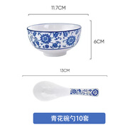 青花瓷網(wǎng)紅拼盤擺菜套盤年夜飯聚會(huì)圓桌菜盤子碗碟勺組合餐具套裝 青花瓷米飯碗勺子10套4.5英寸