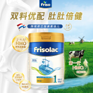 美素佳儿（Friso）【新品首发】荷兰升级白金版1段 (0-6个月) 婴儿奶粉400g/罐