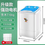小鴨全自動洗衣機家用半全自動單桶小型迷你洗衣機宿舍半自動洗衣機 成人款藍色[7-8件]贈塑料瀝水籃