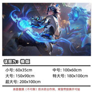 LOL英雄聯(lián)盟海報(bào)墻貼畫宿舍臥室網(wǎng)咖動(dòng)漫游戲裝飾超大墻壁貼紙 伊澤瑞爾-青花瓷 60x35cm