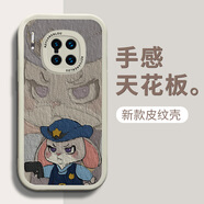 澤逸 適用華為mate30/pro手機殼 Mate30EPro全包防摔皮紋新年硅膠卡通軟殼動物城男女 華為Mate30Pro【古董白】舉槍朱迪-贈保護膜
