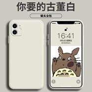 阿斯汀（ATHDDIN） 蘋果系列型號手機(jī)殼iPhone 直邊精孔硅膠軟殼帶蘋果標(biāo) 古董白【純色軟殼】 蘋果7p/8plus