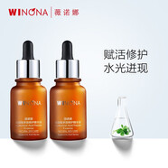薇諾娜精華液 補水修護保濕舒緩泛紅抗皺敏感肌可用男女士生日禮物 【超值囤貨】玻尿酸精華60ml