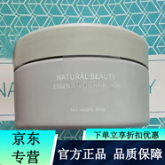 MISSFACE自然美青春嫩白精華液精油美容院護(hù)膚化妝品線下同款 自然美精油發(fā)膜866019