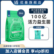 優(yōu)基（YJ）益生菌狗糧成犬專用小中大型犬泰迪比熊通用型成犬狼營養(yǎng)腸道健康 全犬種成犬糧2kg