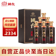 國臺 匠傳陳釀酒 醬香型白酒 53度 500ml*6瓶 整箱裝 大曲坤沙年份酒