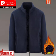 皮爾卡丹（pierre cardin）抓絨外套男立領(lǐng)秋冬加絨加厚搖粒絨夾克男中年爸爸開衫羊羔絨上衣 深藍A (加厚） 加絨 XL 適合 120135斤