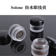 Solone防水眼線(xiàn)膏持久不暈染送刷 濃密黑