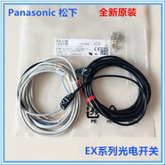 松下光電EX-11EA/EB/14A/14B/13A/13B/13EA/11B/11A  EP PN D GX-F8A-P