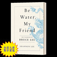 英文版 Be Water My Friend The Teachings of Bruce Lee Be Water, My Friend