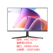 ASUSHKC22/24/27英寸V2210 V2412 2717 S24M S27M IG27Q電腦顯示器 V2717直面27英寸黑色1K 官方標(biāo)配