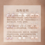 DAISY DREAMS999銀彩色淡水珍珠耳釘女養(yǎng)耳洞睡覺免摘耳環(huán)小眾高級(jí)耳飾 【選購說明】