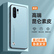 子休適用于vivox30手機(jī)殼vivox30pro新款保護(hù)套全包防摔超薄男女高級感創(chuàng)意簡約潮牌網(wǎng)紅散熱創(chuàng)意 【蒂芙藍(lán)】(全新升級素皮) vivox30