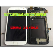 三星（SAMSUNG）適用NOTE2三星N7100總成7102觸摸7105n719液晶7108顯示屏幕N7108D N7108D白色總成帶隔板 屏幕
