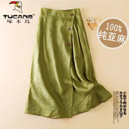 啄木鳥(niǎo)棉麻小個(gè)子半身裙子女裝開(kāi)叉亞麻a字裙垂感高腰媽媽大碼顯瘦 牛油果綠色(少量現(xiàn)貨) XXL建議140-165斤