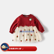 小孩子秋冬天穿的裙子女寶寶洋氣裙子秋冬裝1一2-3歲韓版潮嬰兒2020女童公主裙連衣裙 紅色草莓（春秋款） 90cm(建議身高80-90)