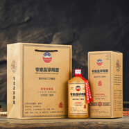 沐澗山專家品評(píng)用酒 醬香型白酒 貴州茅臺(tái)鎮(zhèn)原窖池釀造 53度 500mL 6瓶 白酒整箱裝