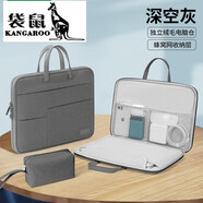 袋鼠電腦包適用微軟surface pro8筆記本Laptop GO2內(nèi)膽book15手提5平 升級(jí)多隔層大容量-深空灰+電源包 12英英寸