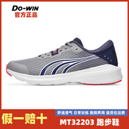 多威多威跑步鞋男口糧網(wǎng)面復古透氣輕量跑鞋體考運動(dòng)鞋訓練女MT32203 霧灰藍 37