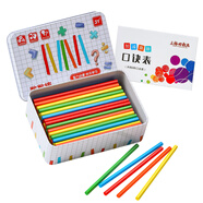 小學(xué)生數數棒一年級算數棒數學(xué)道具小棒幼兒園小孩早教玩具加減法 木質(zhì)100根【傳統款/大鐵盒】11.5CM+口訣表
