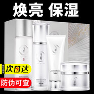 百雀羚（PECHOIN）氣韻套裝女肌源奢白禮盒水乳保濕提亮膚色中年媽媽臉部護(hù)膚品官網(wǎng) 潔面100g+水230ml+乳100g+霜50g