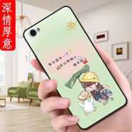 漢牌適用vivox7plus手機(jī)殼。v1v0x7p動(dòng)漫vibox歐美保護(hù)套潮男女情侶防摔全包邊磨砂新款ins風(fēng)卡通軟殼 【深情厚意】XIW vivoX7PLUS【單殼】