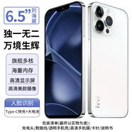 ivviX16ProMax全新智能手機八核大屏幕學生價格長待機長續(xù)航老年機備用機青年游戲白色