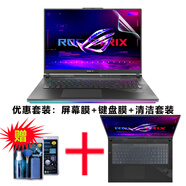 熙露 ROG槍神7/8/9Plus鍵盤(pán)膜槍神9/8/7防塵套超競版屏幕膜魔霸9/7Plus/魔霸新銳2025款外殼保護膜 高清防刮屏幕軟膜+鍵盤(pán)膜+清潔套裝 ROG魔霸9Plus（18英寸）