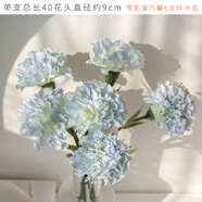 迷.妝絹布康乃馨花仿真花裝飾花假花絹花束擺件母親節(jié)38節(jié)日花活動(dòng)用花 雪影康乃馨6支碎冰藍(lán)