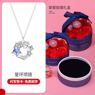 七鳳閣s925銀項鏈時(shí)尚飾品鎖骨鏈銀飾吊墜新年情人節送女友老婆生日禮物 星環(huán)-白金色【摯愛(ài)禮盒】