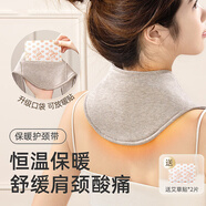 創(chuàng)邁仕 頸椎熱敷圍脖套肩頸部保護(hù)套小圍脖自發(fā)熱護(hù)頸托儀春夏季男女