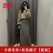 UKMR針織毛衣套裝連衣裙子女2025新款春夏季穿搭小個(gè)子香風(fēng)感長(cháng)裙 卡其毛衣+灰色裙子【套裝】【秋 3XL 70/75kg