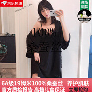 創(chuàng)意女郎（CREATIVITY-GIRL）真絲睡衣100%桑蠶絲女士高檔真絲睡裙夏季性感吊帶裙兩件套家居服 黑色女(睡袍+吊帶)（兩件套） M （推薦80-105斤）