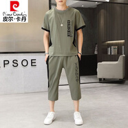 皮爾卡丹（pierre cardin）夏季短袖男t恤兩件套男士休閑運動(dòng)套裝男裝冰絲t恤男半袖搭配一套 911綠色七分褲 套裝 XL 【125-140斤】