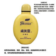 膚美靈膚美靈黃胖子洗面奶嫩白祛痘補水去黑頭粉刺除螨蟲控油學(xué)生潔面乳 黃色(抑螨)發(fā)1瓶