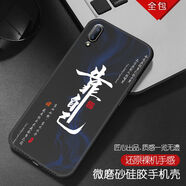 潮妹 適用于vivox23手機(jī)殼男款硅膠x23幻彩版防摔磨砂勵(lì)志潮全包邊薄保護(hù)軟套 靠自己 x23幻彩版含指環(huán)支架