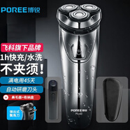 飛科（FLYCO）博銳剃須刀電動(dòng)全身水洗干濕兩用車載胡須預(yù)刀自動(dòng)刮胡刀快充三刀頭須刨送父親男朋友生日 【飛科339同款】標(biāo)配+收納盒+鼻毛器
