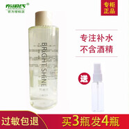 布闌氏布闌氏小黃瓜水500ml補(bǔ)水保濕水VC絲瓜水爽膚水控油泡面膜 黃瓜水*1瓶拍3發(fā)4 限期到26年3月 500ml